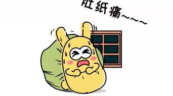 吃瓜群众在线