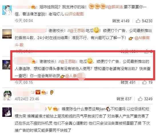 娱乐吃瓜老王免费阅读小说,免费阅读小说背后的秘密世界